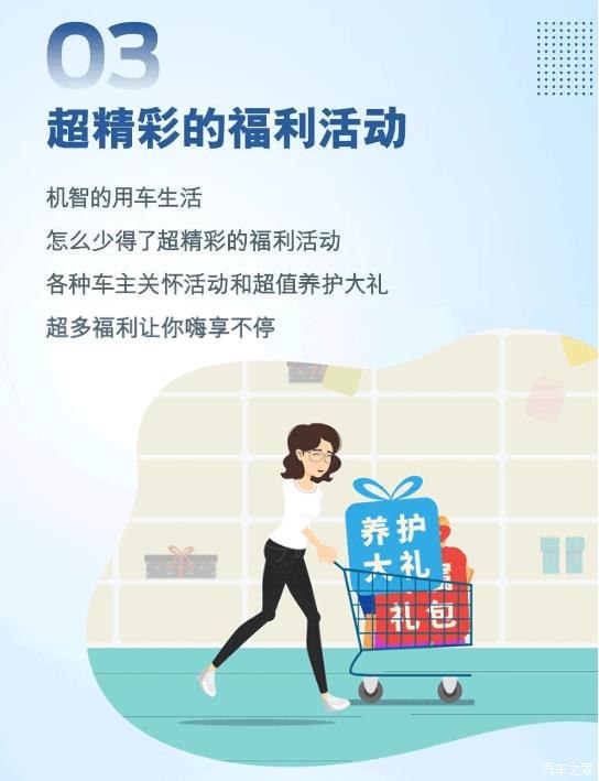 只需3分钟，轻松玩转“长安福特官方车主俱乐部”小程序