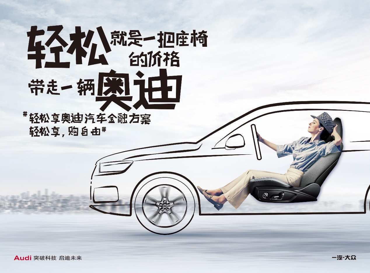  奥迪A4(进口)会员增购享3次基础保养