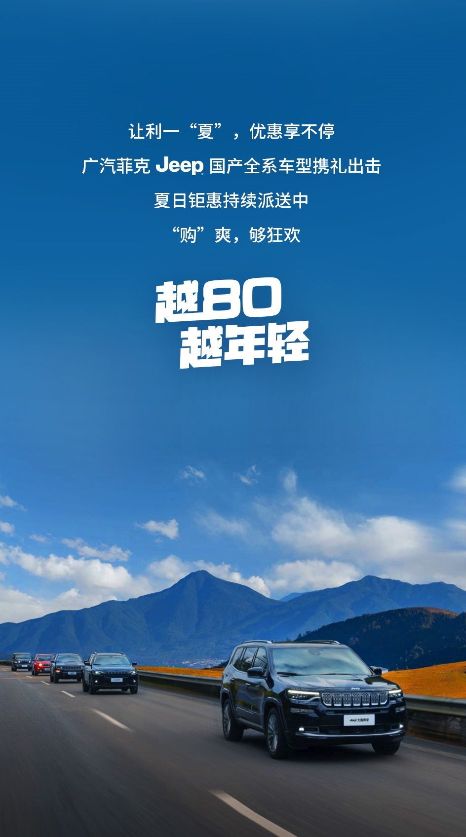 为爱放价 一惠到底 ——当七夕遇到团购