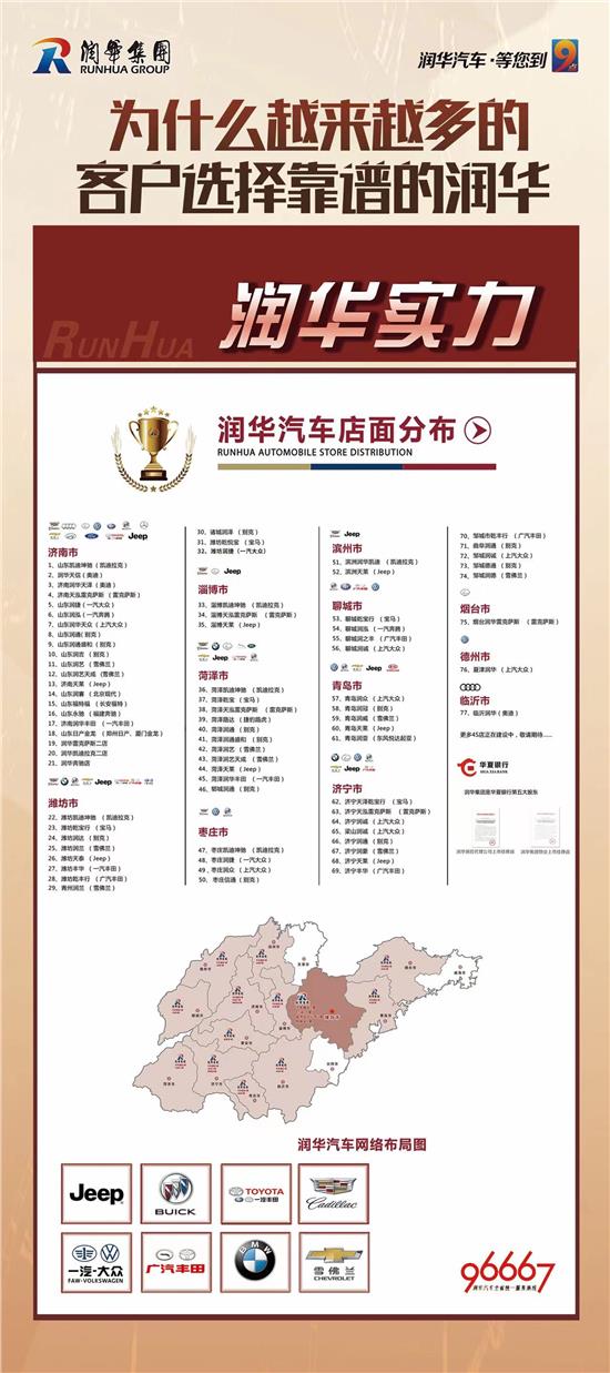 揽境限时优惠1.00万 欢迎试乘试驾