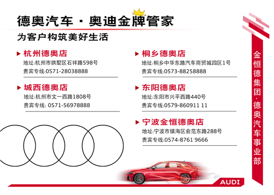 奥迪A4(进口)会员增购享3次基础保养