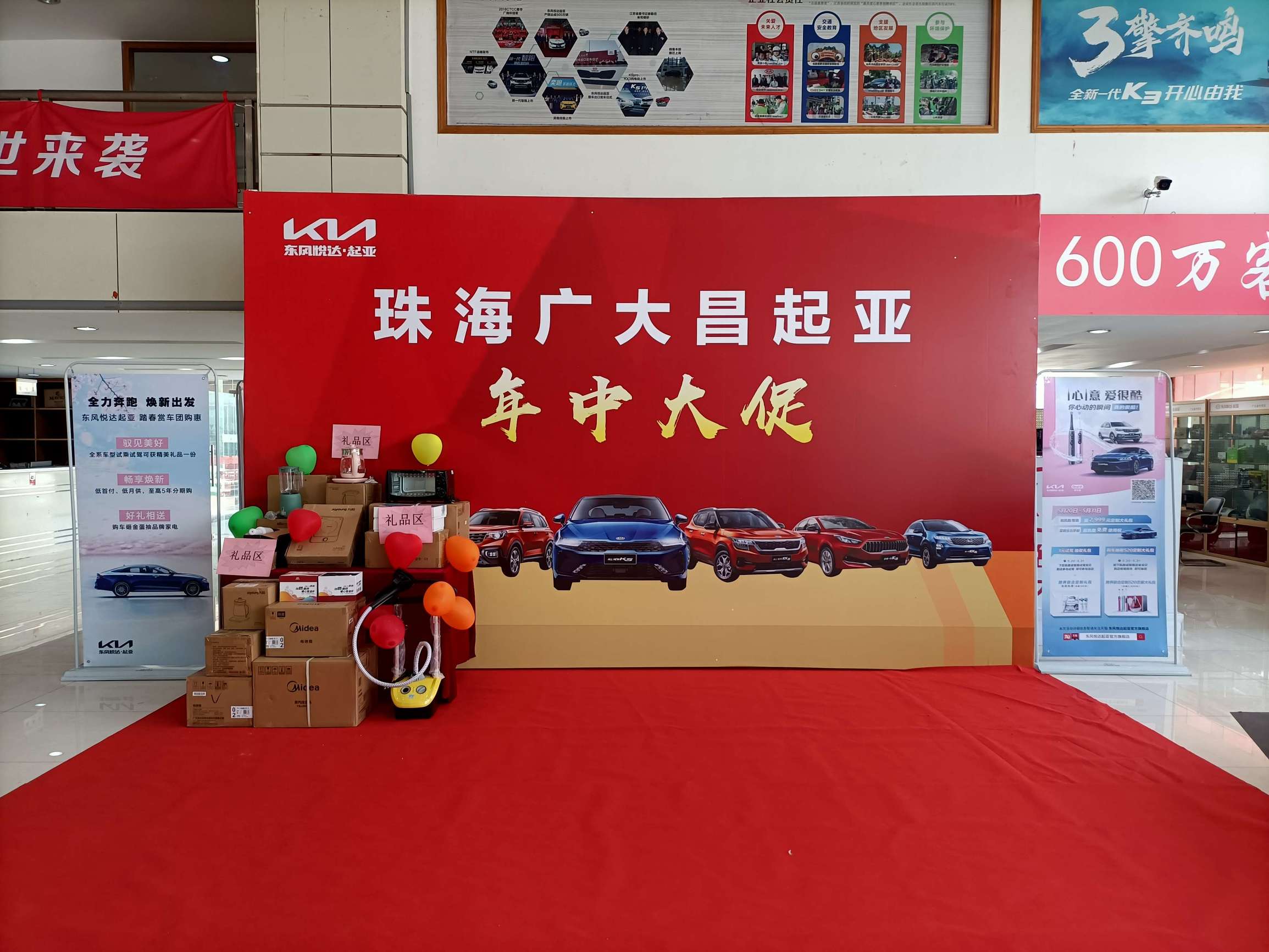 珠海福瑞迪限时大促，车友专享惊喜优惠来袭！