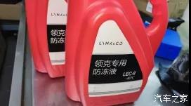 车辆的两种“水”是干嘛的