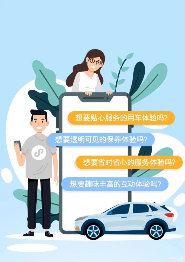 福特俱乐部：3分钟掌握核心要点