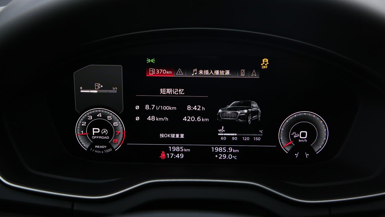 在风雨中感受自由 长途试驾：全新奥迪Q5L