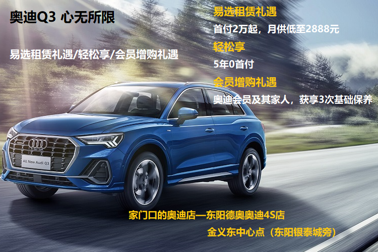 奥迪A6L 插电混动增再购享3次保养