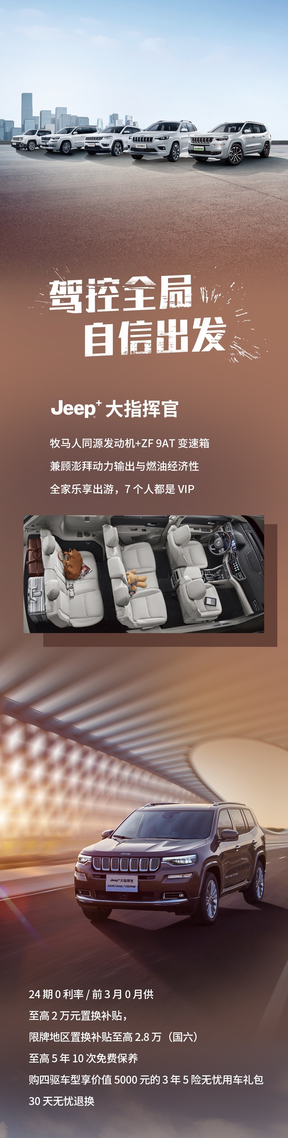 为爱放价 一惠到底 ——当七夕遇到团购