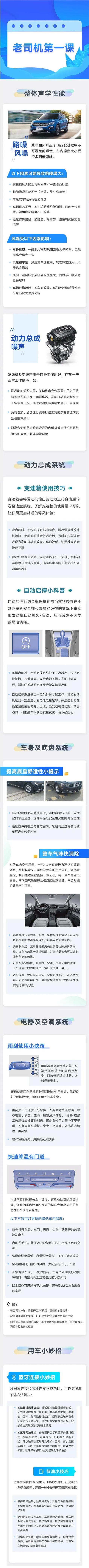 大众汽车变速箱保养要点与维护指南