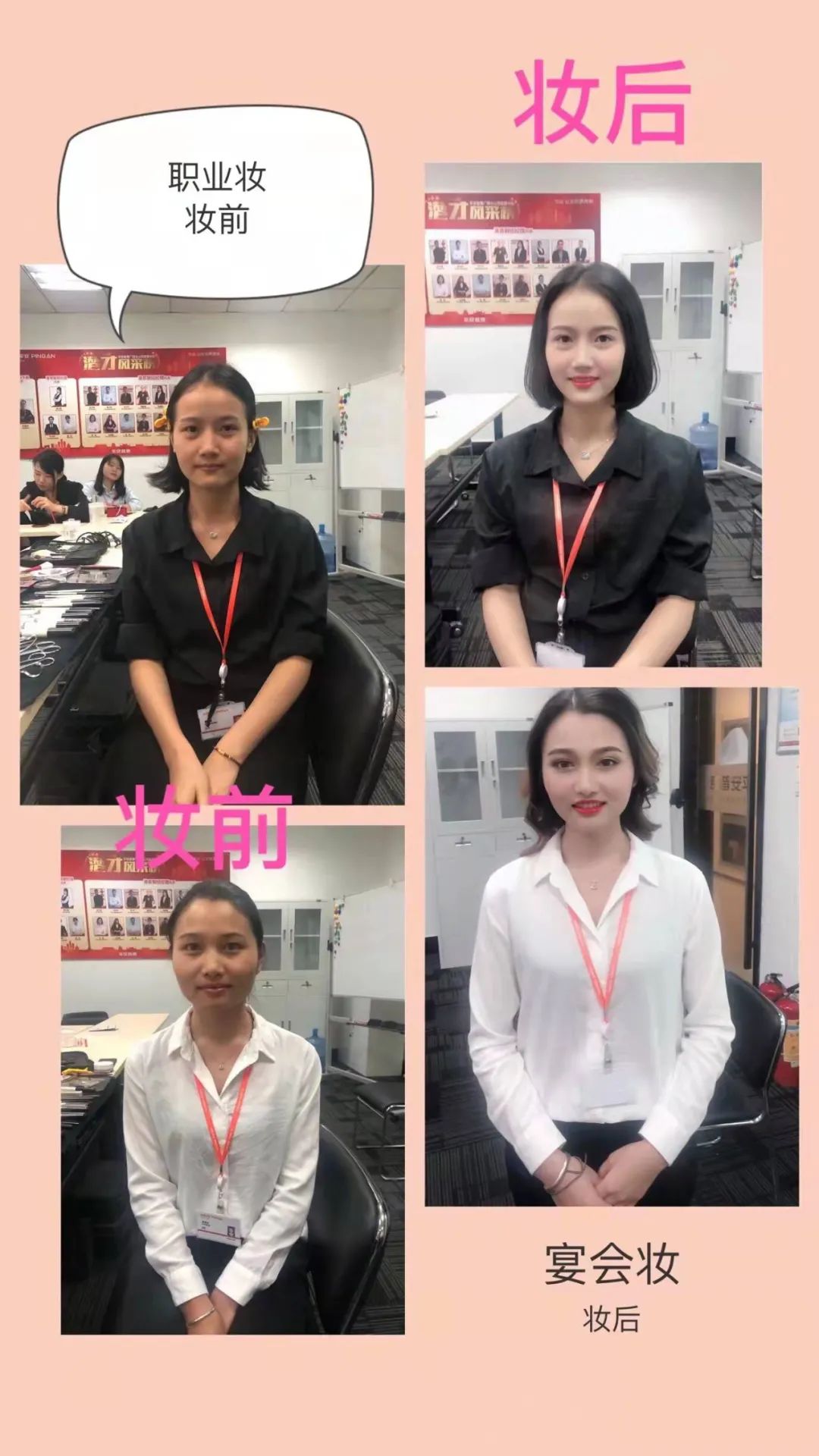 领航汇客| 魅力女神节 美妆实操讲解课堂开课啦~