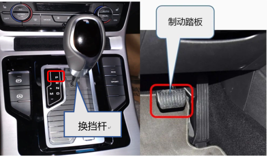 常德帝豪吉行贴士：简单了解自动挡汽车熄火方法