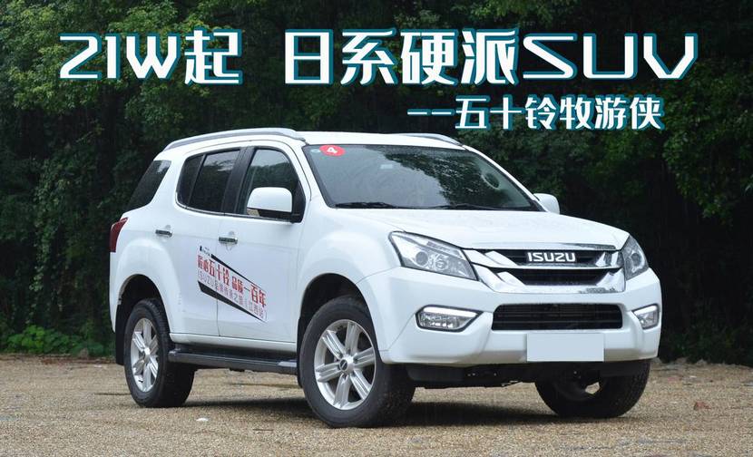 ͺSUV1.9T ʱʮ