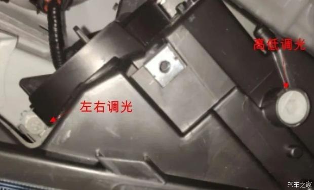 新手看过来 前大灯高度可以这么调