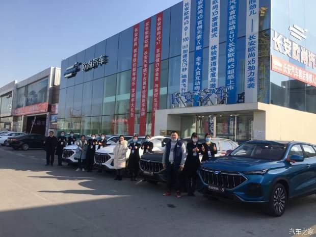 长安欧尚X70A限时优惠100元 欢迎试乘试驾