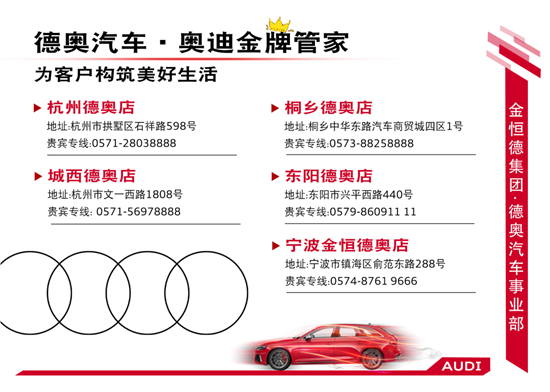 奥迪A6L 插电混动增再购享3次保养