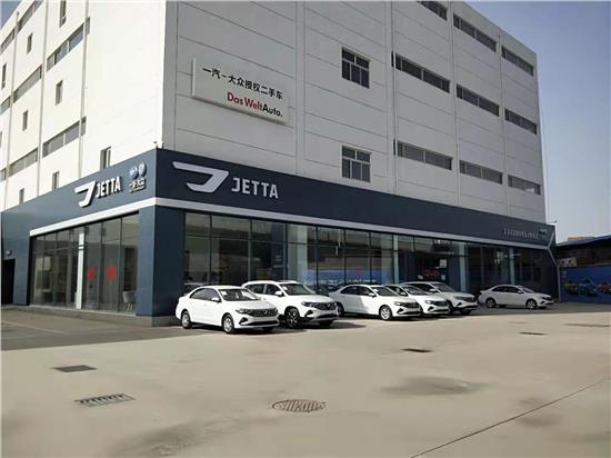 物美价廉的好车-捷达VS5