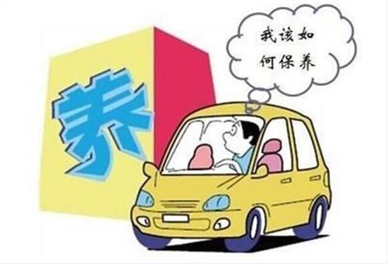 汽车保养指南：一级、二级、三级维护详解