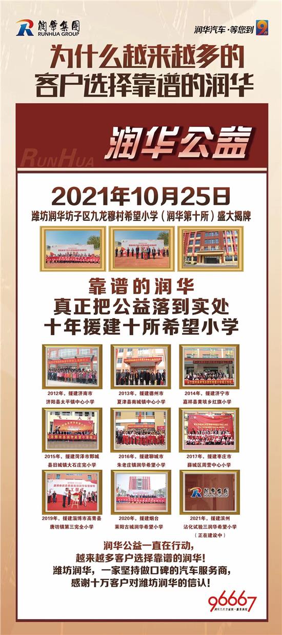 揽境限时优惠1.00万 欢迎试乘试驾