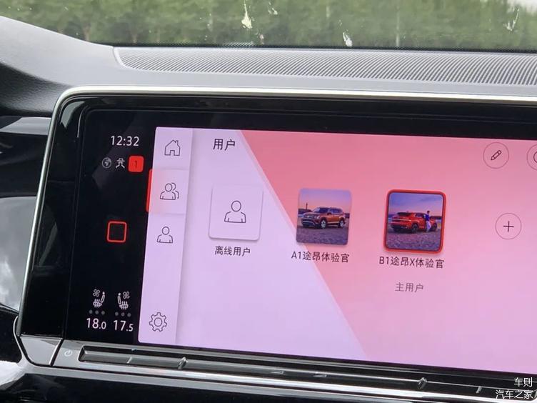 气势压制一切，35岁男人的梦想大七座！试驾上汽大众途昂家族