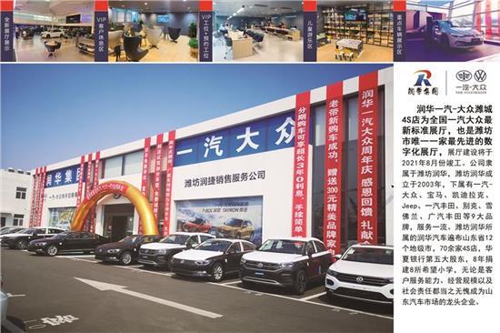 新店开业岁末狂欢 宝来限时优惠3.30万 热销中