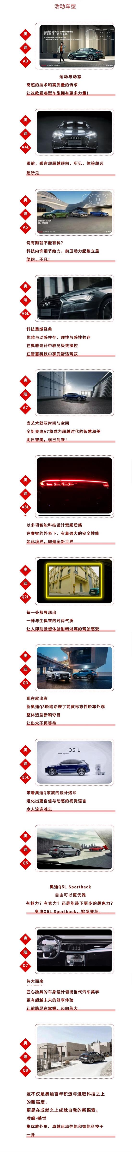 奥迪A6L 插电混动增再购享3次保养