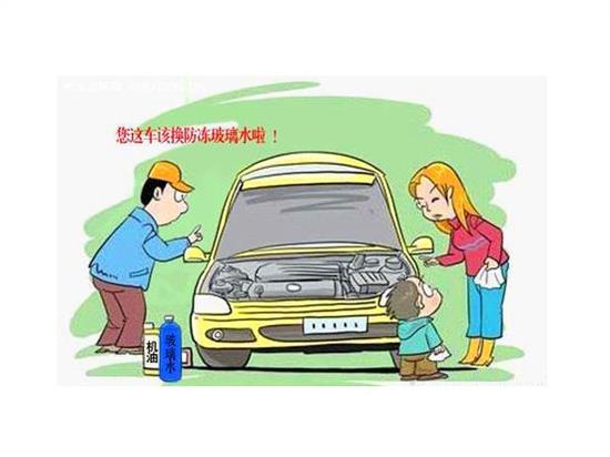 汽车玻璃水多少钱一瓶？正确使用方法你真的懂吗？