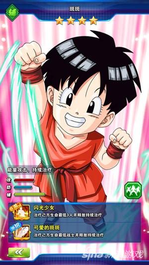 土豪大R专用阵容 龙珠激斗最强阵容搭配解析