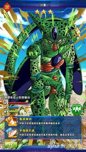 土豪大R专用阵容 龙珠激斗最强阵容搭配解析