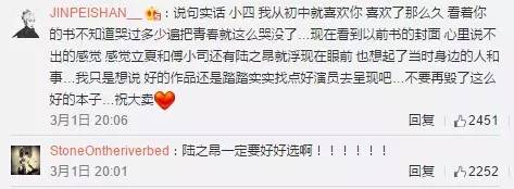 记忆中的青春将要变成影像，《夏至未至》如约而至