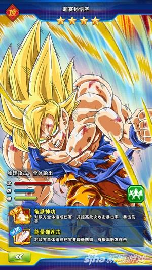 土豪大R专用阵容 龙珠激斗最强阵容搭配解析