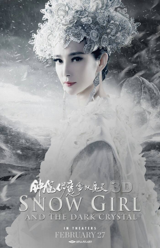 他们原本无比丑陋，却变得越来越美了，动漫中的百鬼夜行