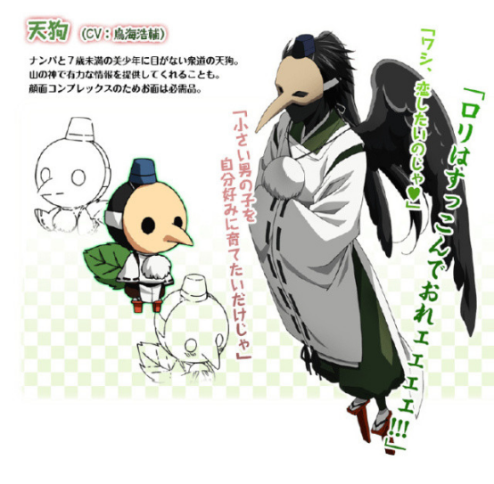 他们原本无比丑陋，却变得越来越美了，动漫中的百鬼夜行