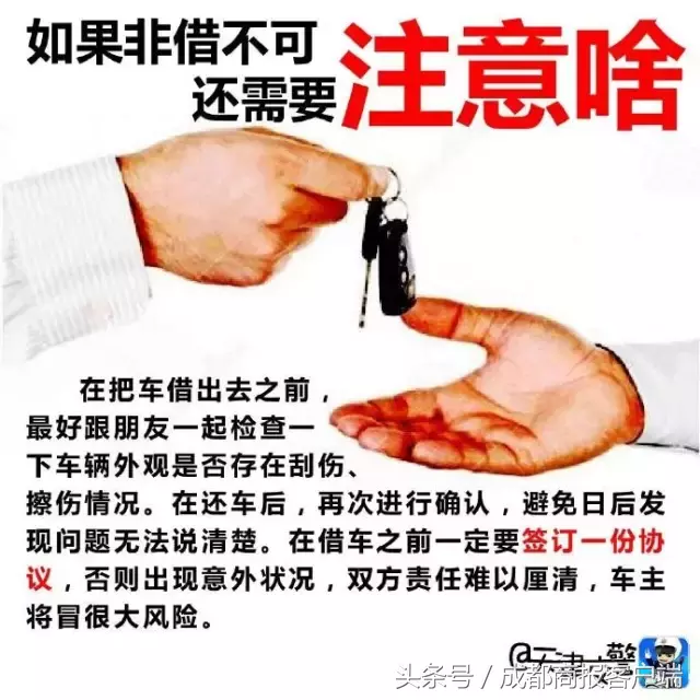 朋友撞死人,她却赔掉一套房!就算亲兄弟也要谨慎,这事风险太大