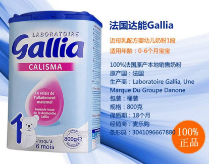 新手爸妈必读：进口奶粉排行榜10强