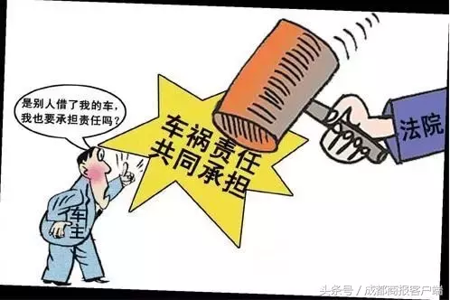 朋友撞死人,她却赔掉一套房!就算亲兄弟也要谨慎,这事风险太大