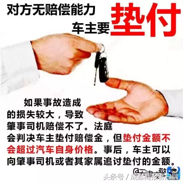 朋友撞死人,她却赔掉一套房!就算亲兄弟也要谨慎,这事风险太大