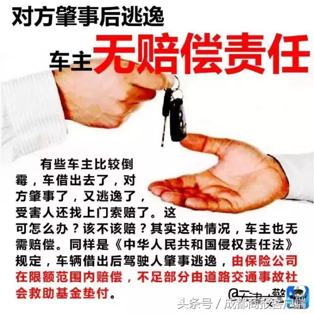 朋友撞死人,她却赔掉一套房!就算亲兄弟也要谨慎,这事风险太大