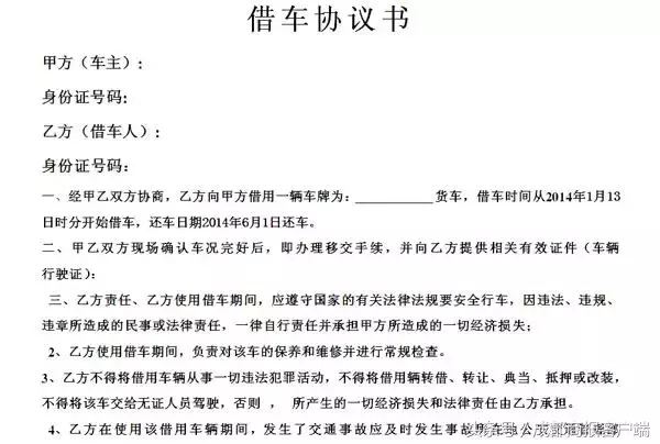 朋友撞死人,她却赔掉一套房!就算亲兄弟也要谨慎,这事风险太大