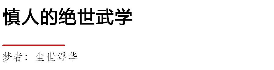 职业解梦人是如何解读梦境的？