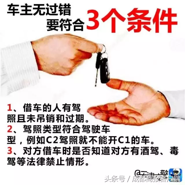 朋友撞死人,她却赔掉一套房!就算亲兄弟也要谨慎,这事风险太大