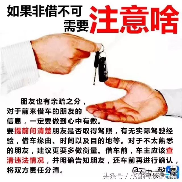 朋友撞死人,她却赔掉一套房!就算亲兄弟也要谨慎,这事风险太大