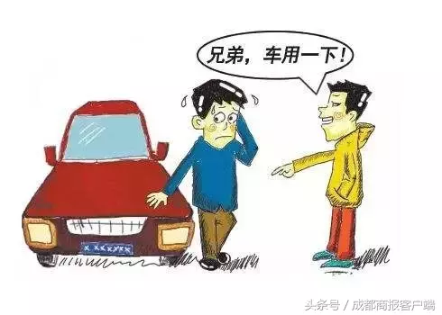 汽车指纹防盗器助破撞人案，科技守护安全出行