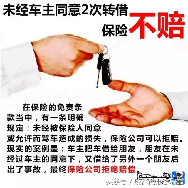 朋友撞死人,她却赔掉一套房!就算亲兄弟也要谨慎,这事风险太大