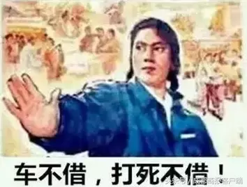 朋友撞死人,她却赔掉一套房!就算亲兄弟也要谨慎,这事风险太大