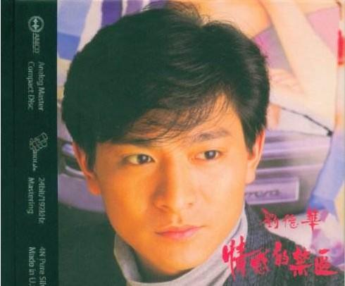 推荐给大家50多首经典粤语歌曲，每首都是精华！