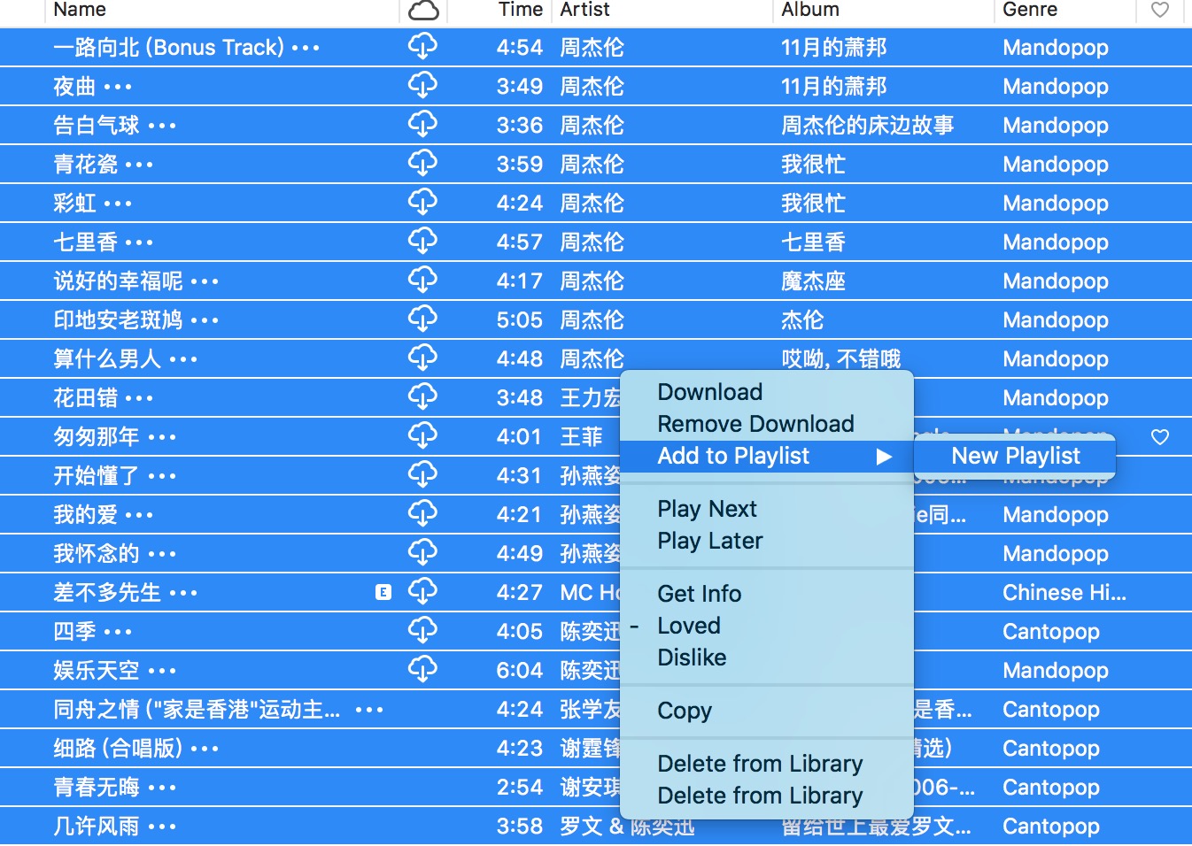 教你 5 秒一键下载 Apple Music 上的所有音乐