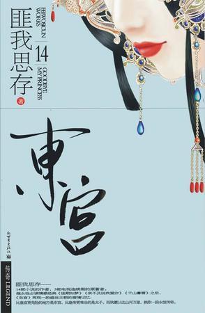 纵得情深，奈何世事——虐心古言小说大推荐