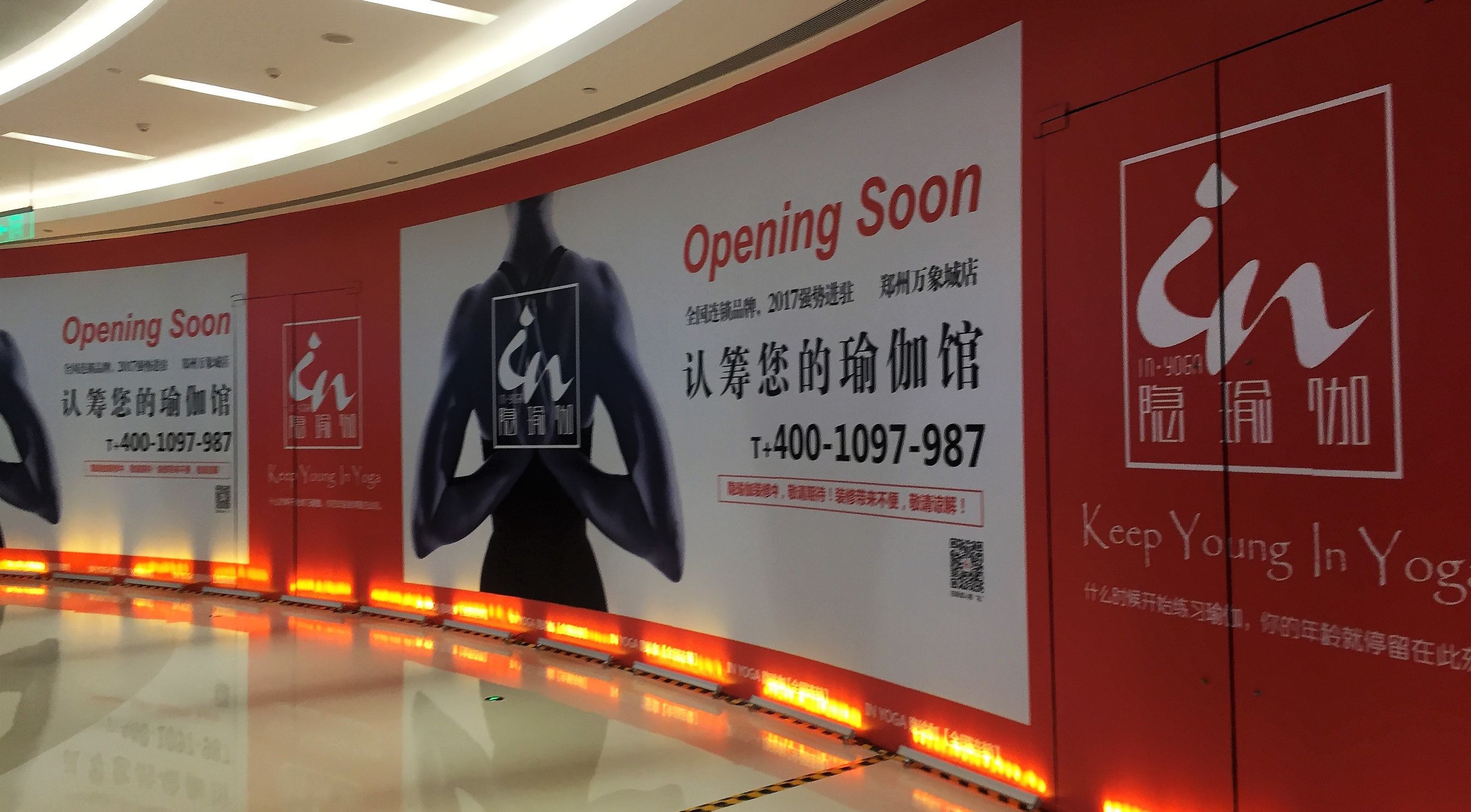 郑州万象城17上半年收入微降，强压之下能否现转机？