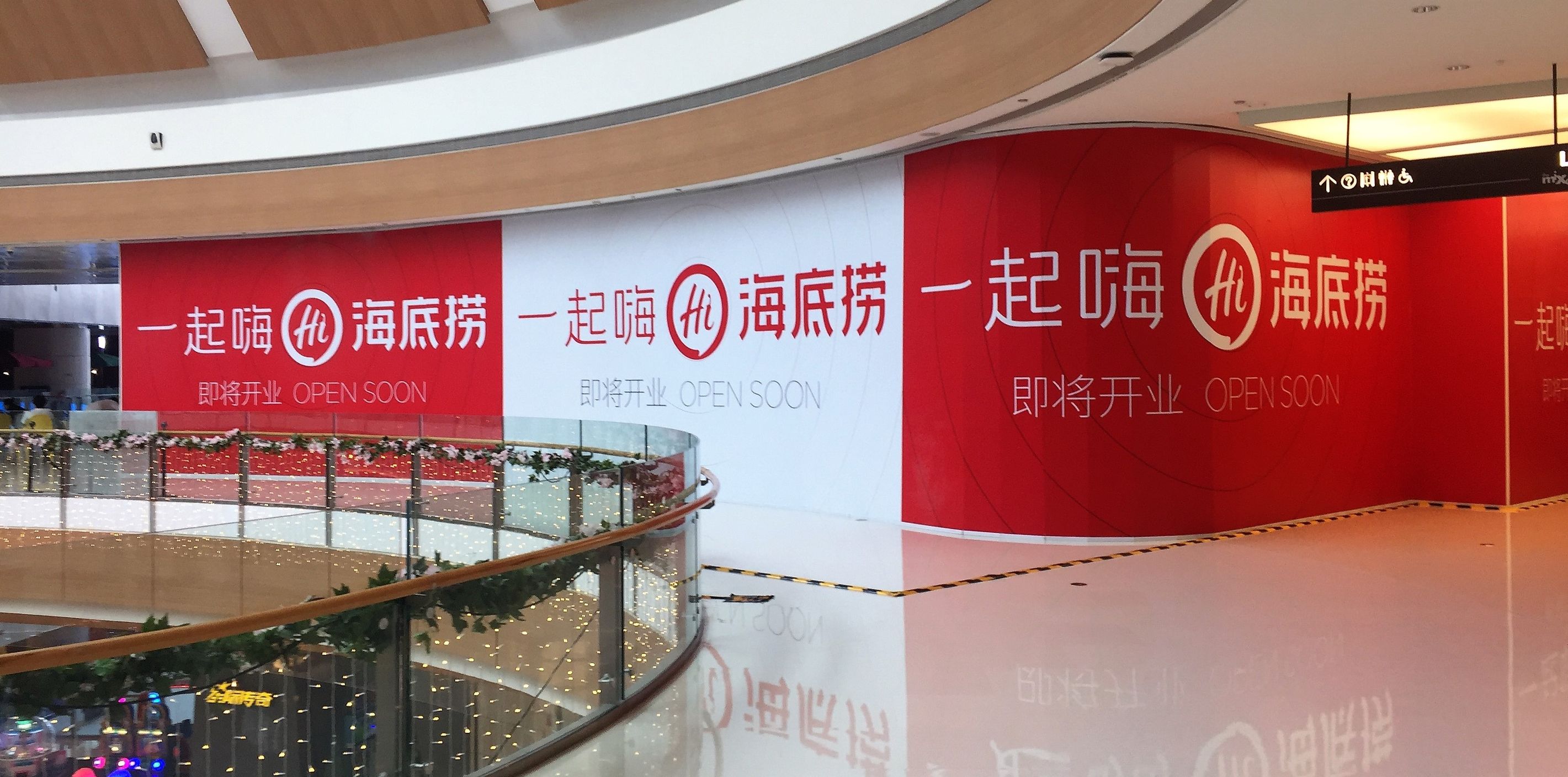 郑州万象城17上半年收入微降，强压之下能否现转机？