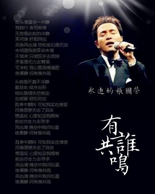 推荐给大家50多首经典粤语歌曲，每首都是精华！