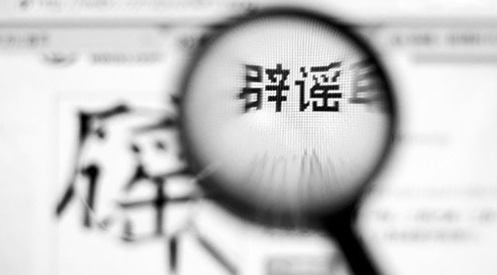 太原25岁女子被狗咬得狂犬病当晚死亡 网警辟谣公布情况